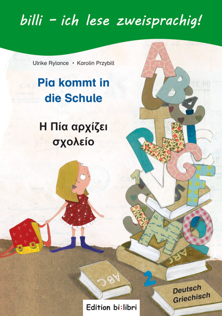 Pia kommt in die Schule, Kinderbuch Deutsch-Griechisch mit Leserätsel, ISBN 978-3-19-099595-0