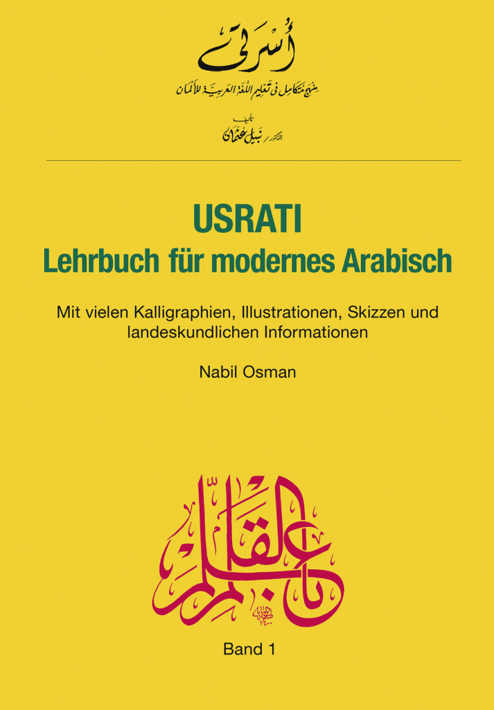 Usrati, Band 1, Lehrbuch, ISBN 978-3-19-105243-0