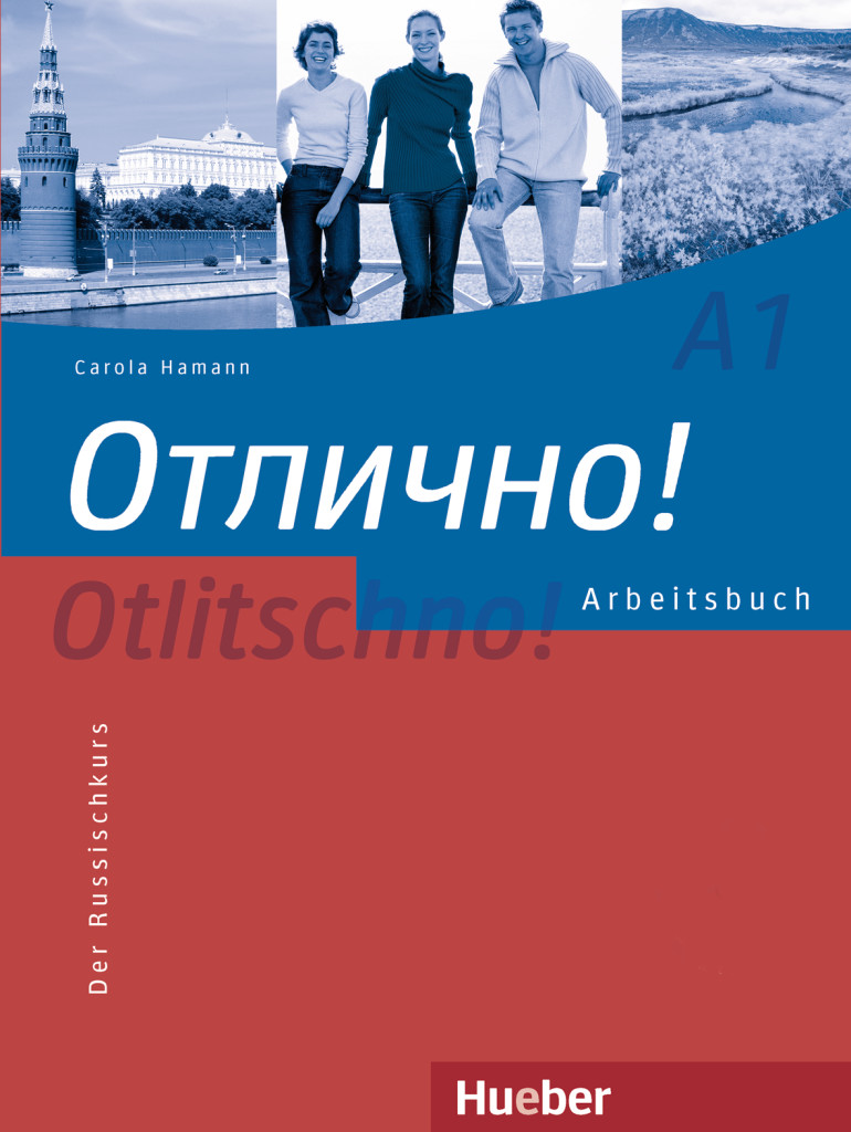 Otlitschno! A1 – Digitale Ausgabe, Digitalisiertes Arbeitsbuch mit integrierten Audiodateien, ISBN 978-3-19-264477-1
