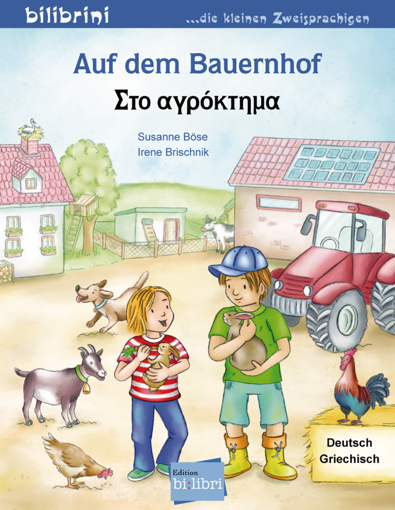 Auf dem Bauernhof, Kinderbuch Deutsch-Griechisch, ISBN 978-3-19-389596-7