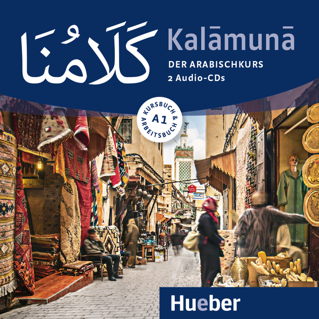 Kalāmunā A1, 2 Audio-CDs, ISBN 978-3-19-595253-8