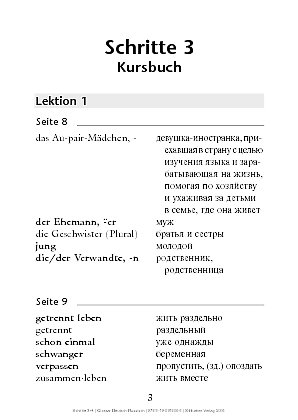 Glossar Dt.-Russisch: Musterseiten