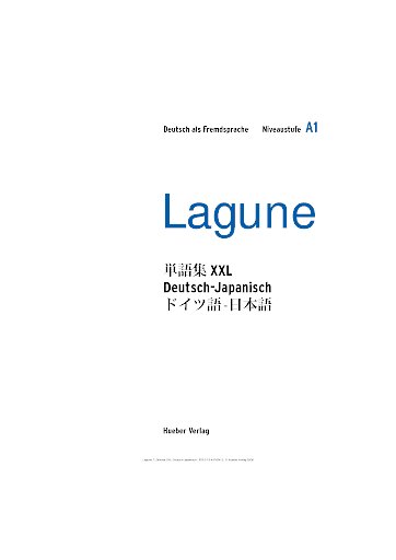 Lagune 1, Glossar XXL Deutsch-Japanisch