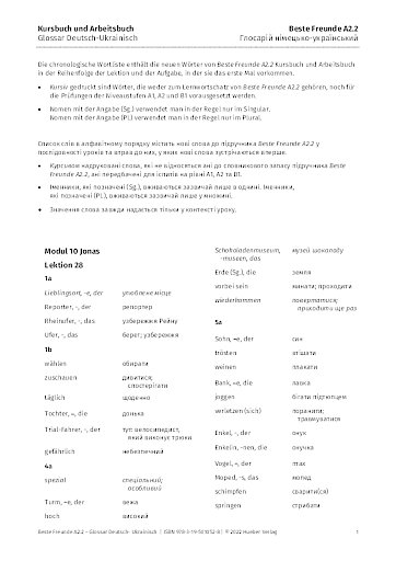 Glossar Deutsch-Ukrainisch