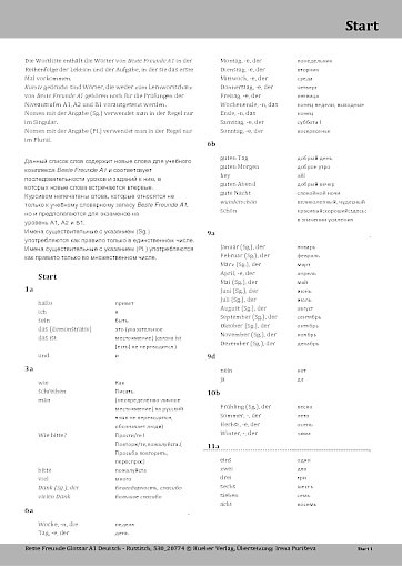 Glossar Deutsch-Russisch – Немецкий-Русский
