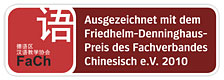 Auszeichnung mit Friedhelm-Denninghaus-Preis des Fachverbandes Chinesisch e.V. 2010